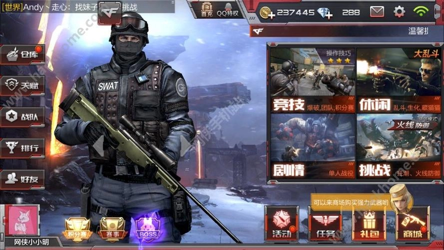 穿越火线枪战王者