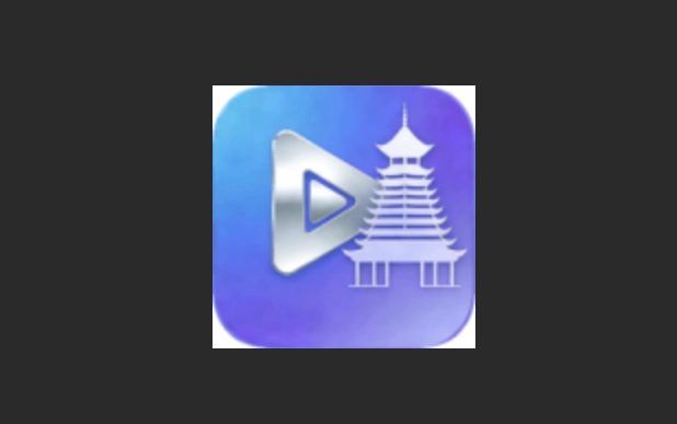 黔微短剧版本大全