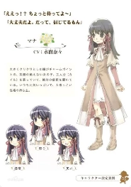 符文工房2新牧场物语游戏