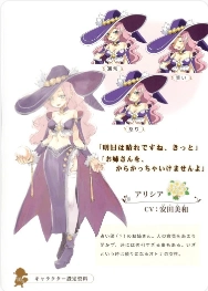 符文工房2新牧场物语游戏