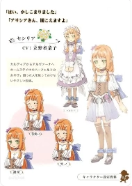 符文工房2新牧场物语游戏