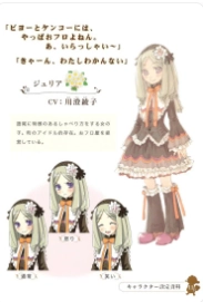 符文工房2新牧场物语游戏