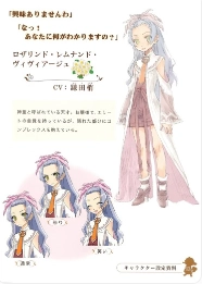 符文工房2新牧场物语游戏