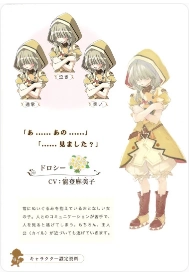 符文工房2新牧场物语游戏