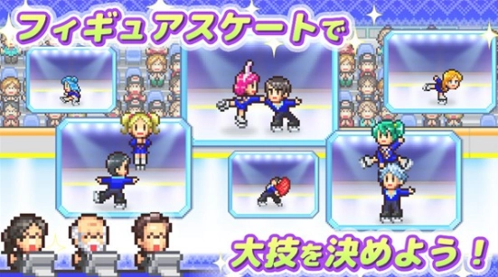 银盘溜冰场物语开罗游戏