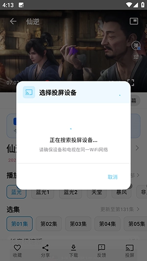 xkdm.org星空动漫APP官方下载最新版-xkdm.org星空动漫安卓下载免费版v1.0.3