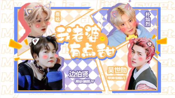 我老婆有点甜游戏图片2