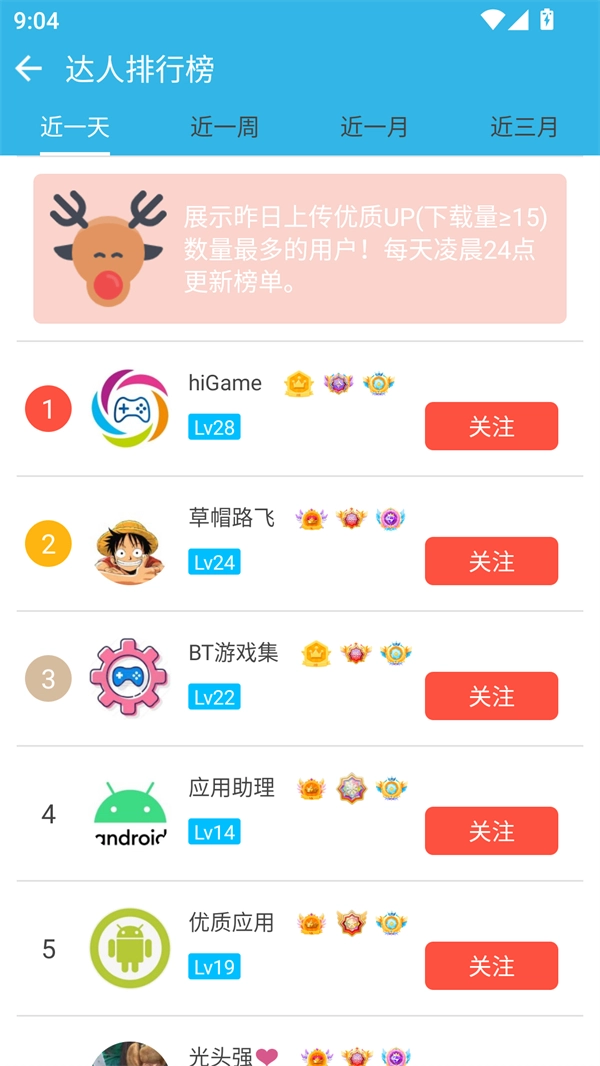怎么开挂2