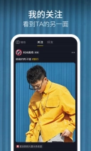 抖音tiktok最新版截图