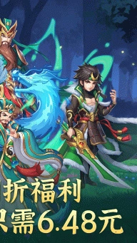 三国时代汉化版截图