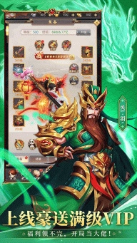 三国时代汉化版截图