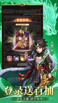 三国时代汉化版截图