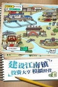 皮皮虾传奇汉化版截图
