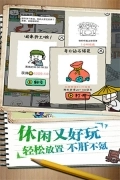 皮皮虾传奇汉化版截图