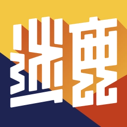 迷鹿吉他尤克里里手机版