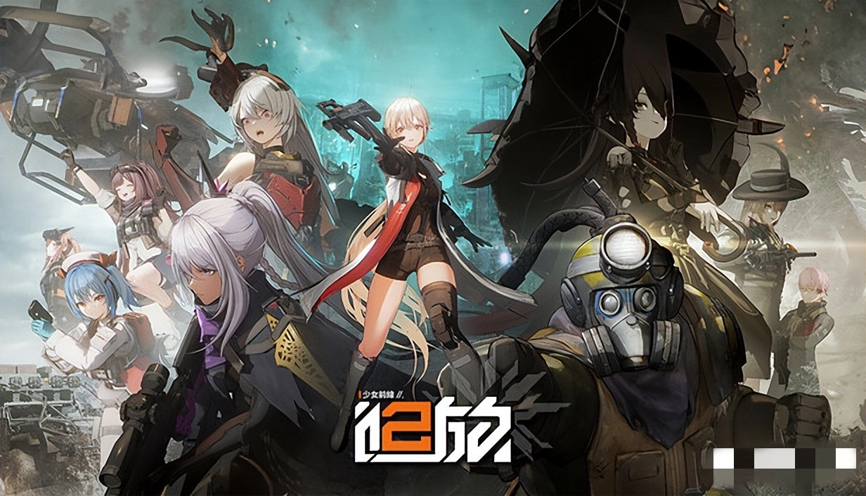 少女前线2追放