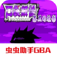 口袋妖怪漆黑的魅影Dp版