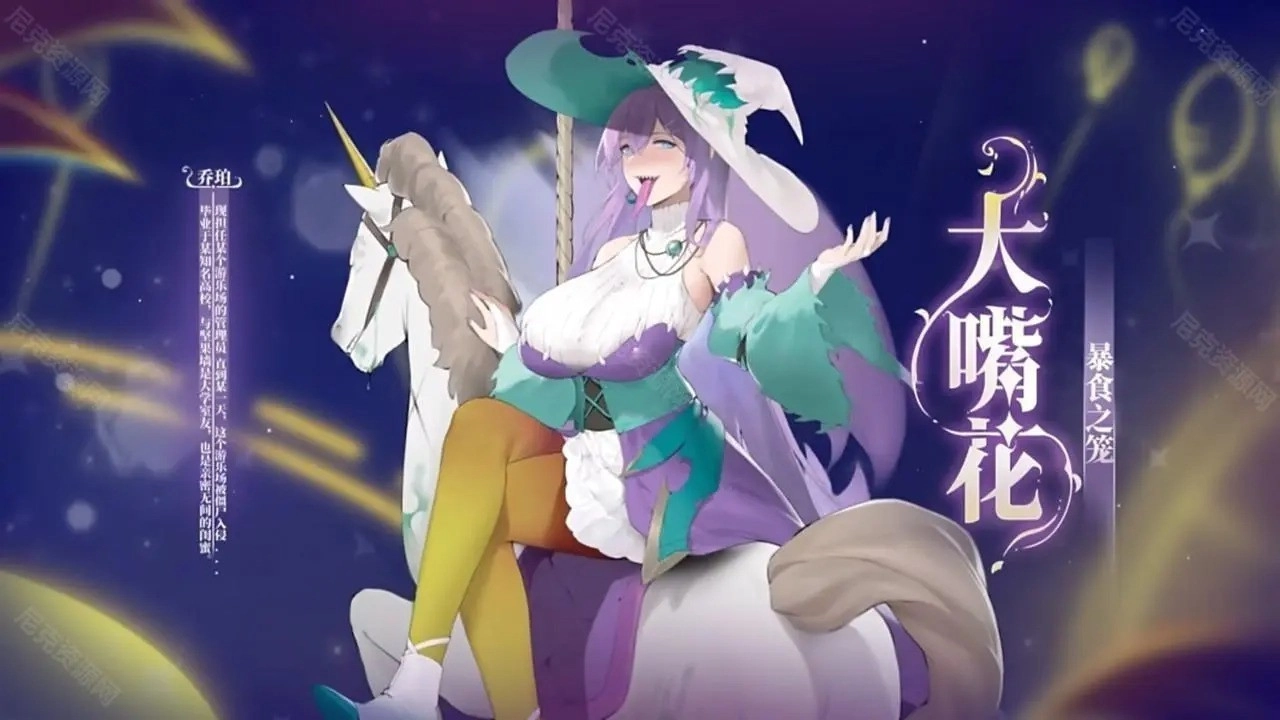 植物娘大战僵尸娘化版1