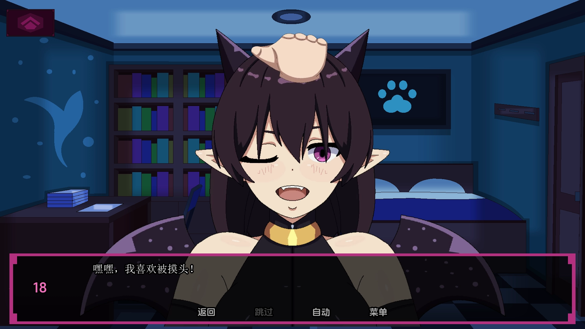 魅魔挑戰(zhàn)漢化版截圖0