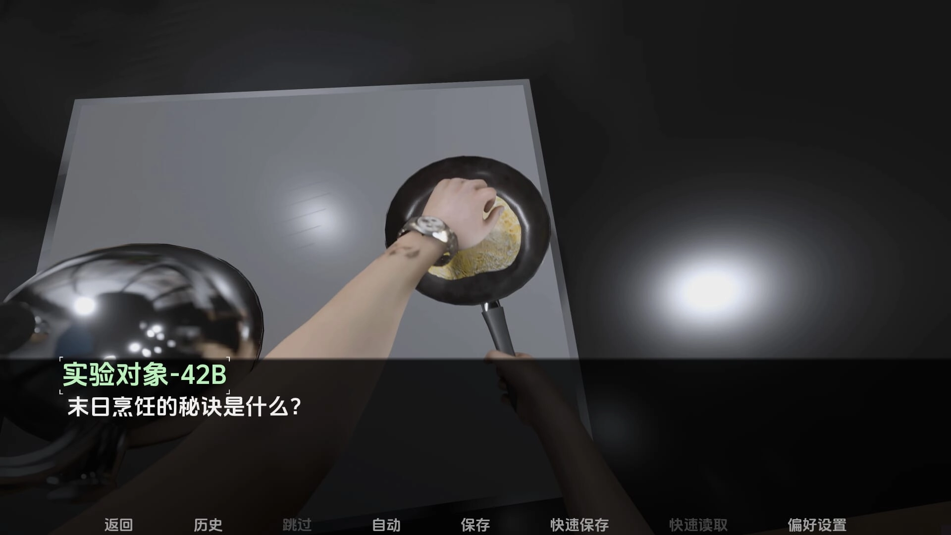 深度冻结协议游戏2.0安卓汉化版下载