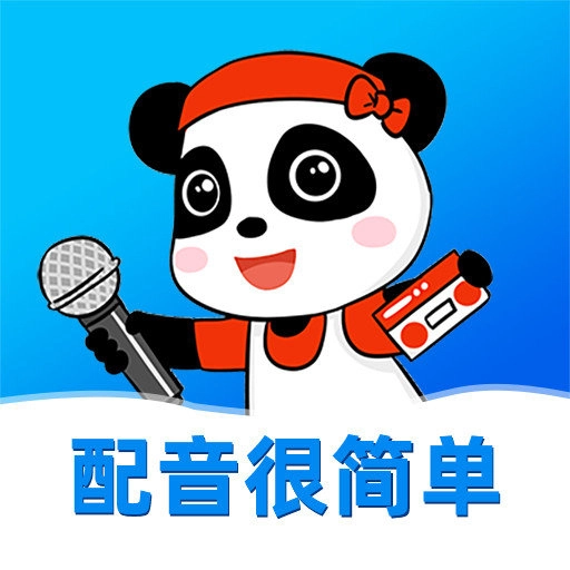 熊猫宝库免费版