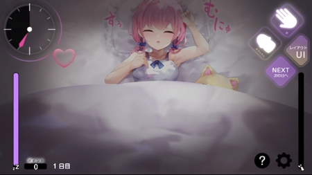 恶作剧妹妹安卓版免费下载