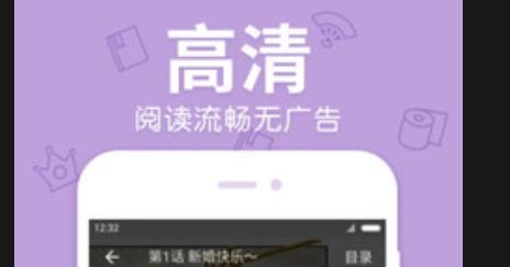 漫漫漫画软件