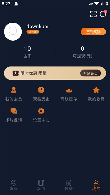 囧次元无广告版下载