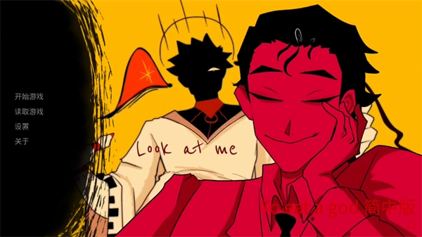 吃人天神手机版