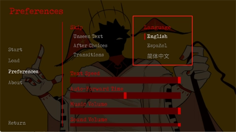 吃人天神手机版