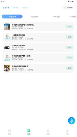 小挽文件库2026最新版本下载-小挽文件库正版下载官方安卓版v2.5