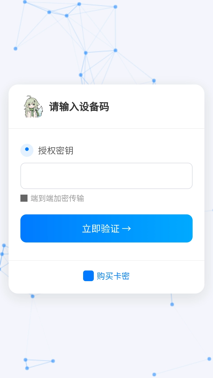 G-Pro改比例助手免费版app下载-G-Pro和平精英辅助软件安卓下载