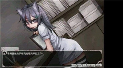 希露薇繁殖計劃桃子移植版截圖3