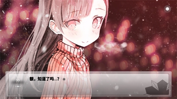 新手教程截图2