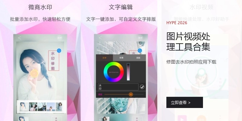 图片视频处理工具合集