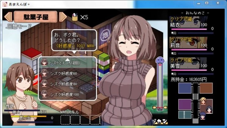 撒娇鬼夏日狂想曲汉化版正版