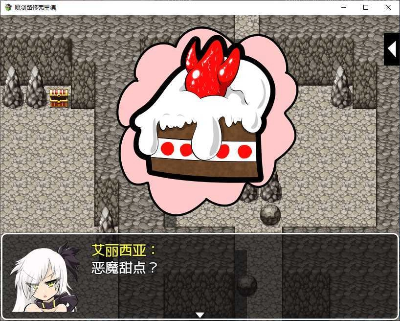 魔剑路修弗里德汉化版冷狐下载