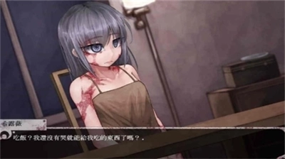 希露薇繁殖計劃桃子移植版截圖1