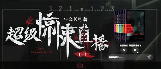 磨铁中文网版本大全
