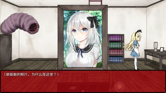 梦狱之国的爱丽丝手机版5