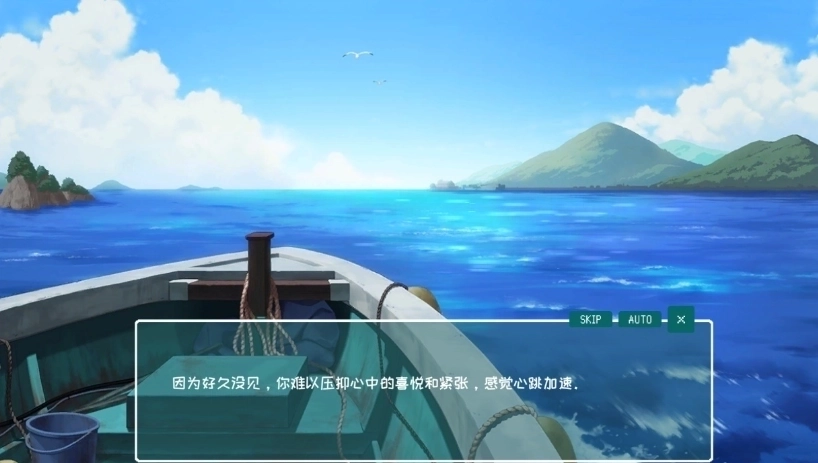 夏日十四天汉化版2