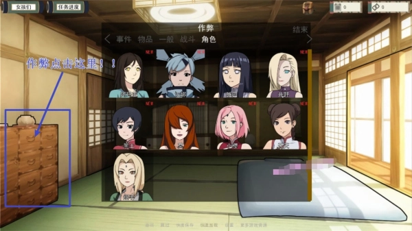 女忍者训练师3