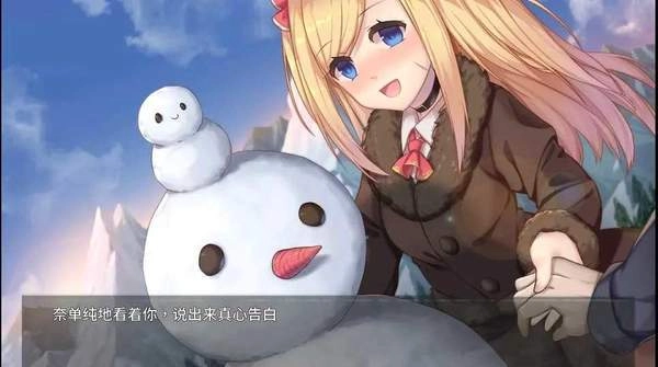 奈的教育日记安卓汉化版冷狐下载