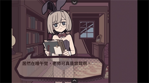 艾普里尔侦探事务所汉化版下载