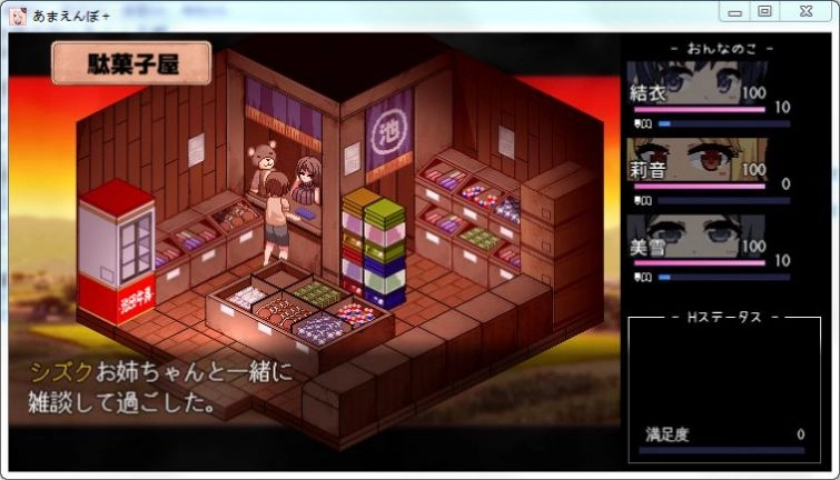 撒娇鬼夏日狂想曲汉化版正版