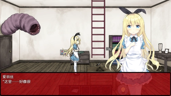 梦狱之国的爱丽丝手机版2