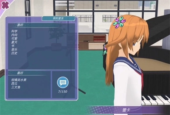 少女都市模拟器十八汉化版最新手机版