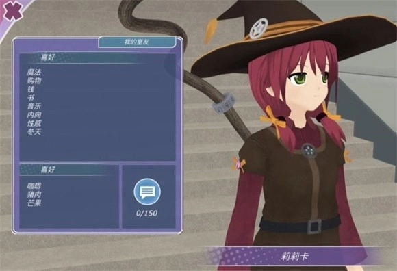 少女都市模拟器十八汉化版最新手机版