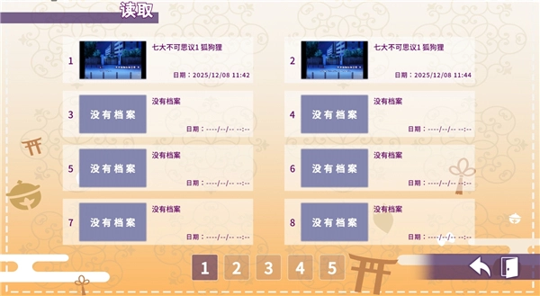 请快来吧狐莉小姐手机版