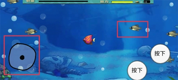 M木糖M大鱼吃小鱼正版下载